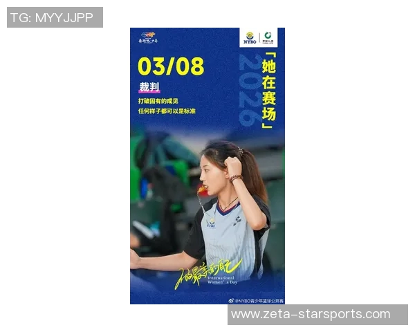 陈意涵热爱篮球的背后故事与她的运动精神分享